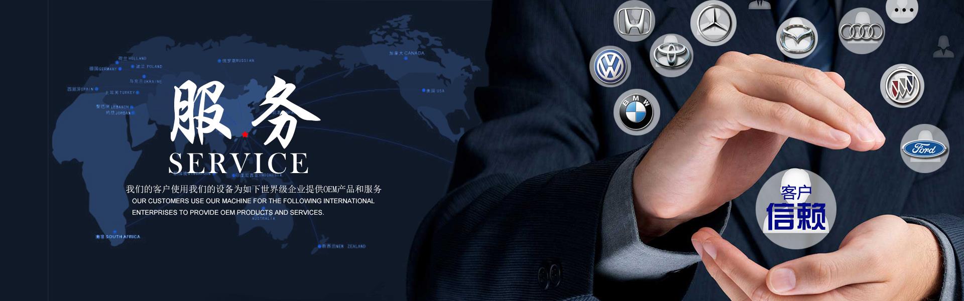 秦皇島午夜国产视频機械有限公司